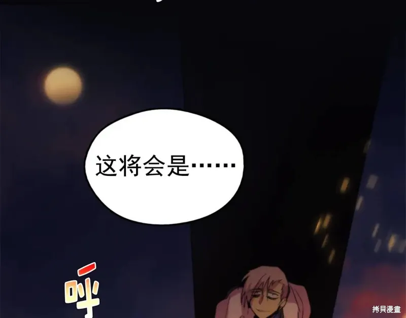 第39话 第118页