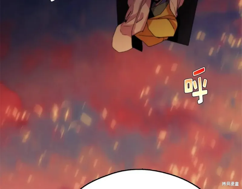 第39话 第119页