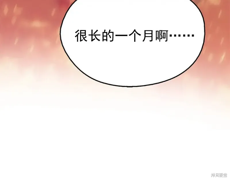 第39话 第120页