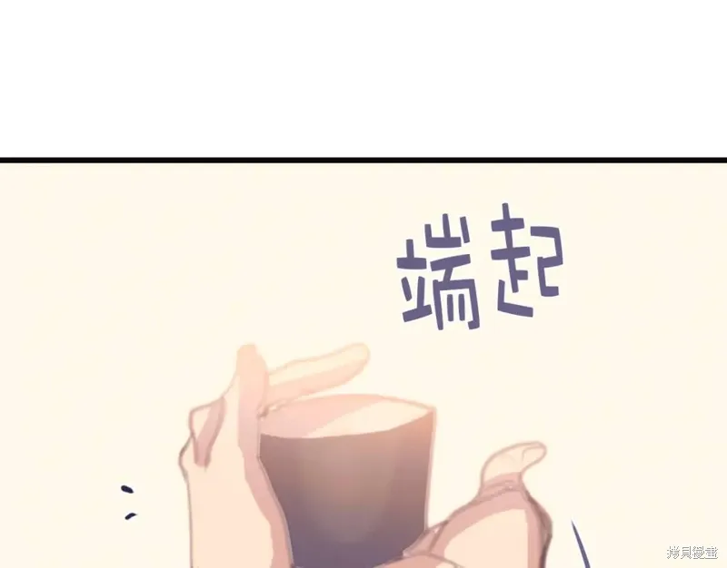 第35话 第4页