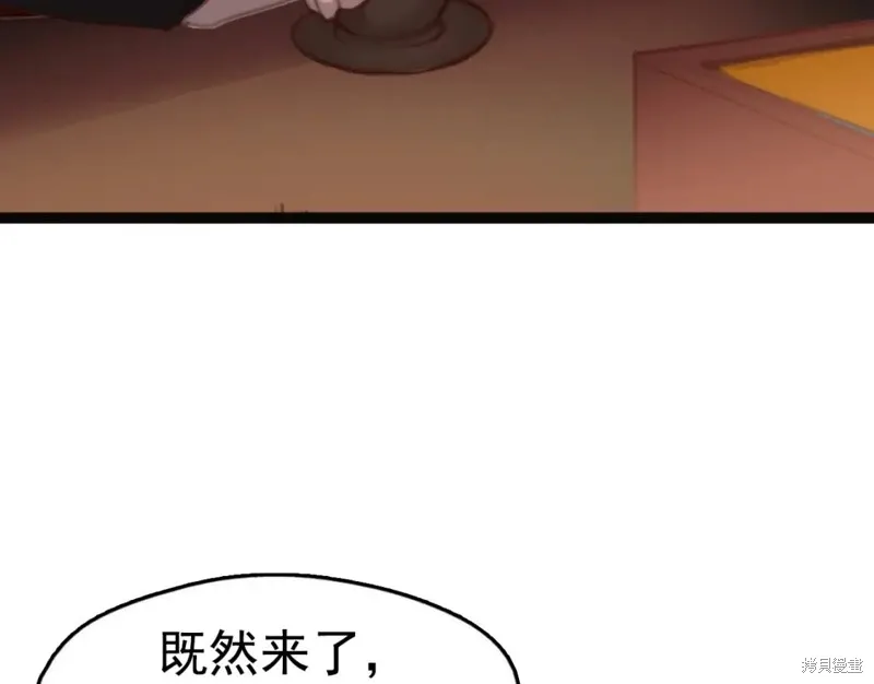 第35话 第11页