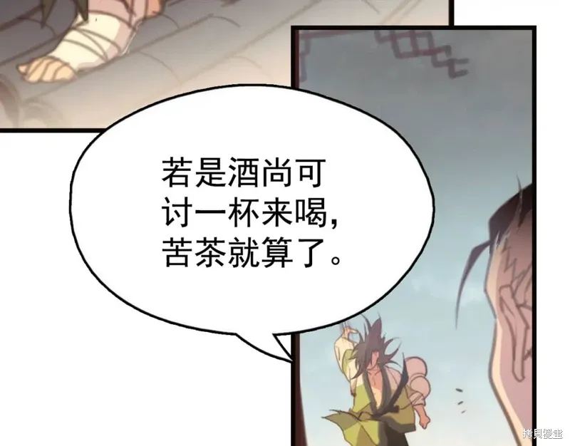 第35话 第15页