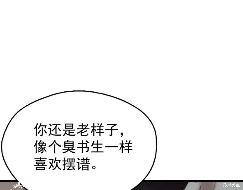 第35话 第17页