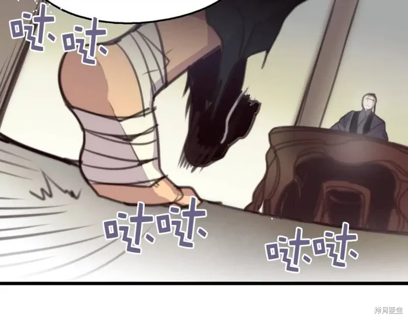 第35话 第18页