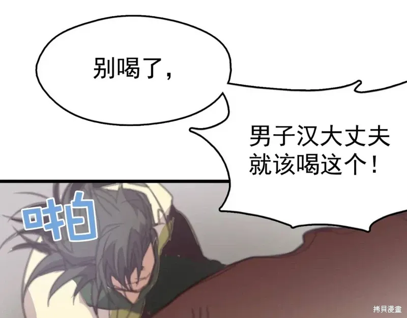 第35话 第19页