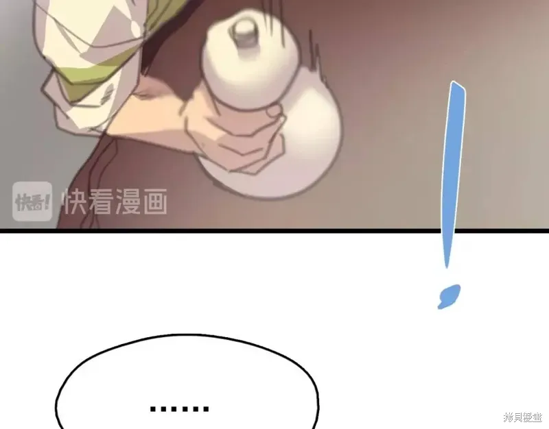 第35话 第20页