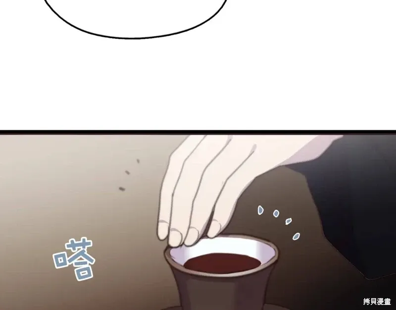 第35话 第21页