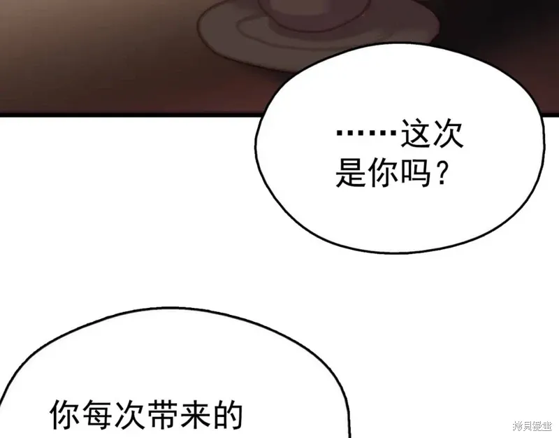 第35话 第22页