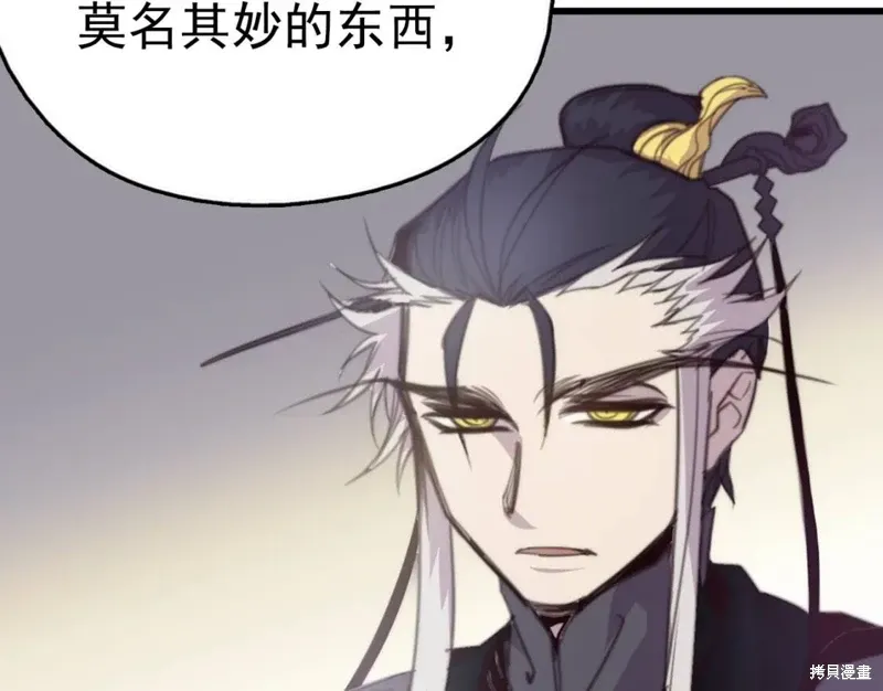 第35话 第23页