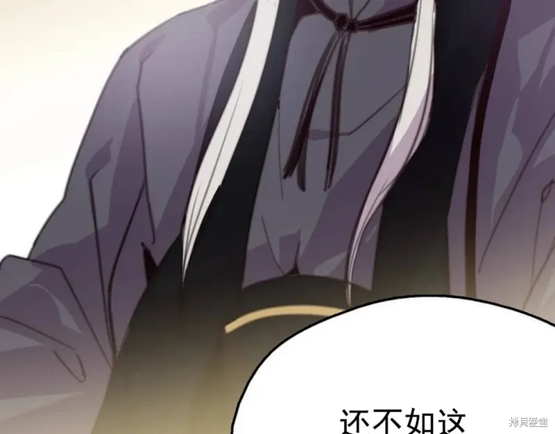 第35话 第24页