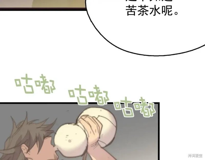第35话 第25页