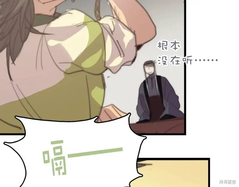 第35话 第26页