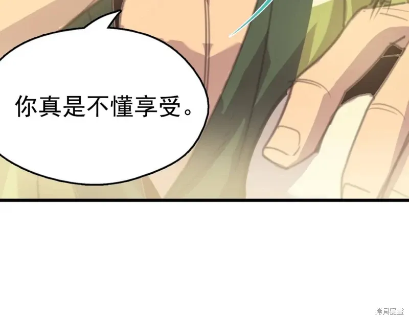 第35话 第30页