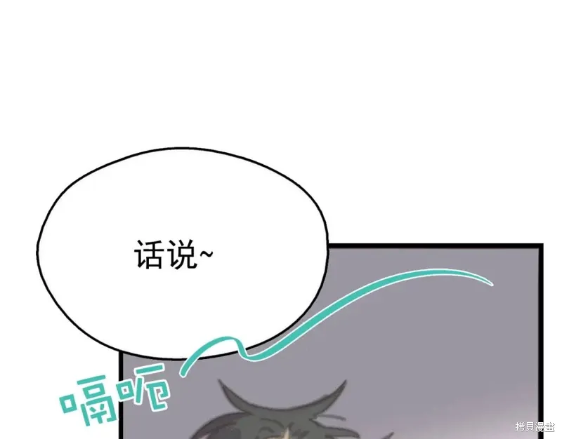 第35话 第32页