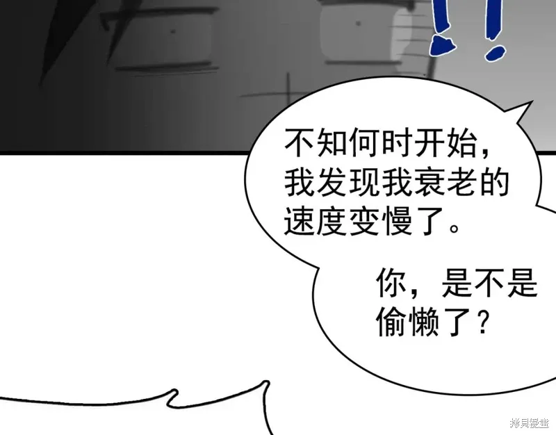 第35话 第36页