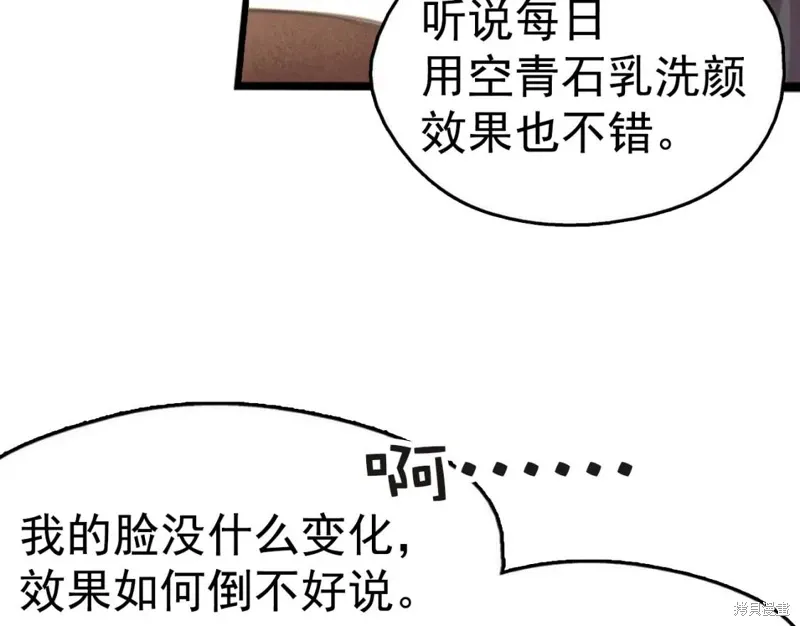 第35话 第39页