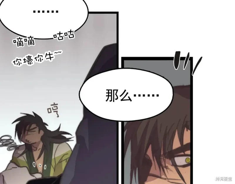 第35话 第41页