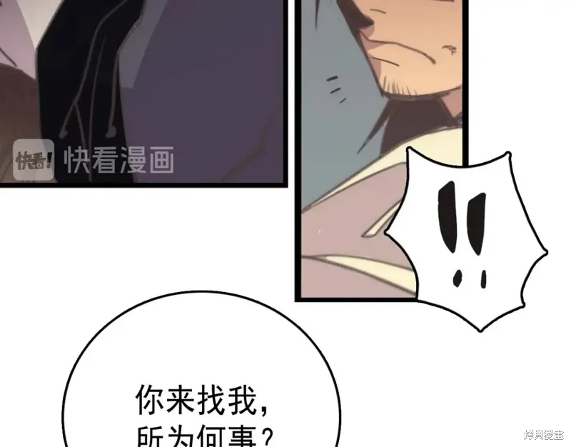 第35话 第42页