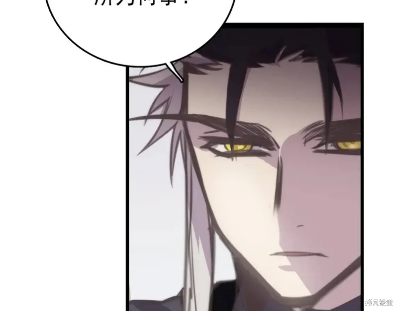 第35话 第43页