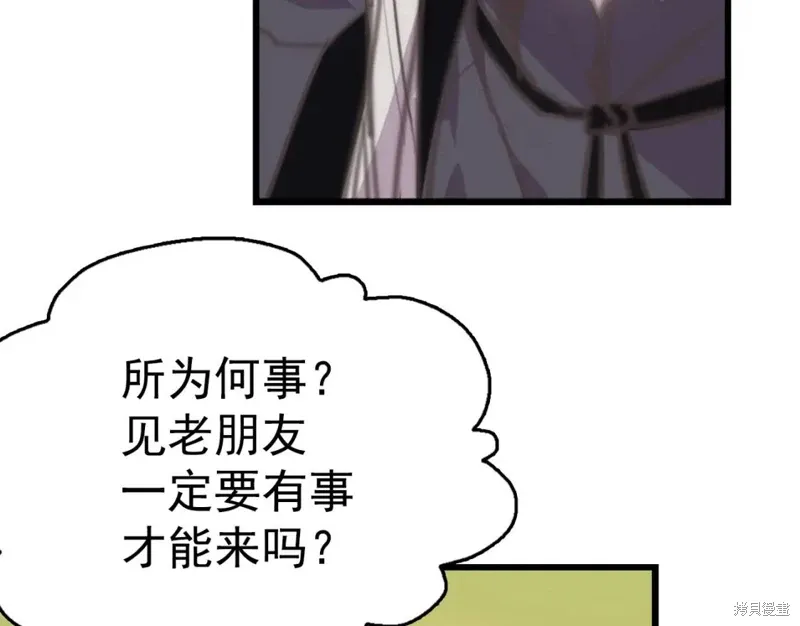 第35话 第44页
