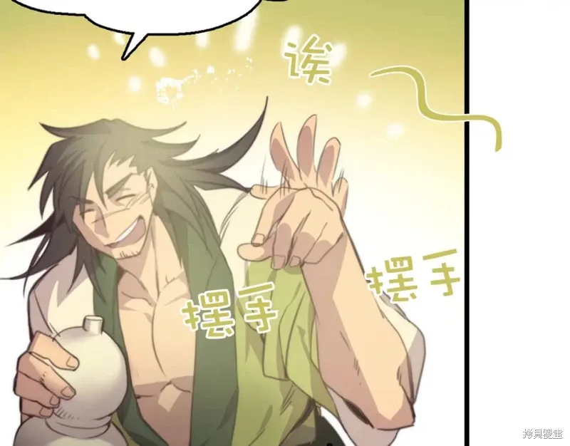 第35话 第45页