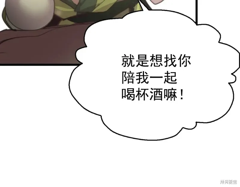 第35话 第46页