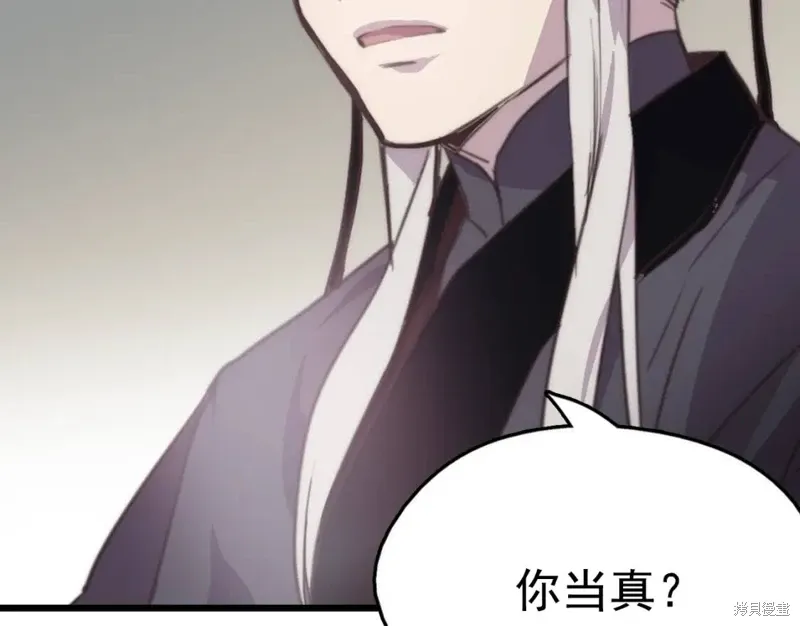第35话 第48页
