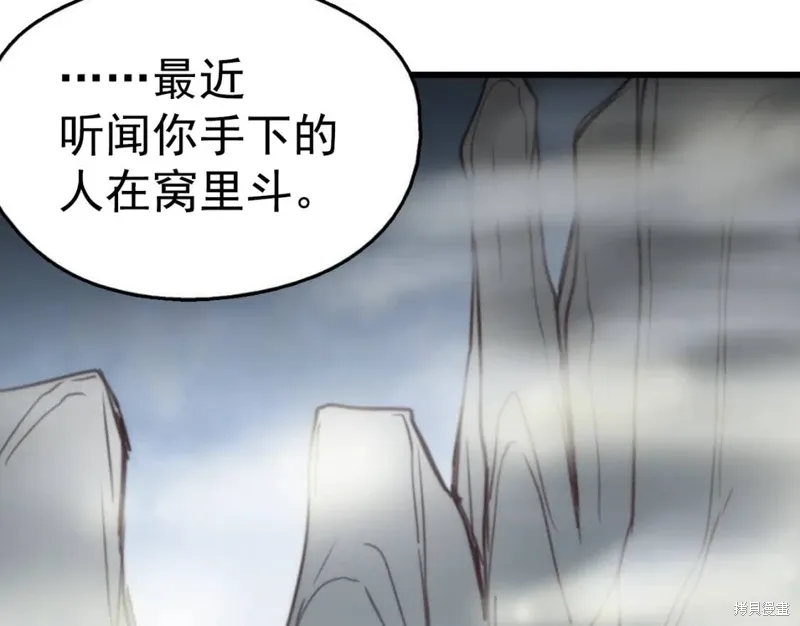 第35话 第51页