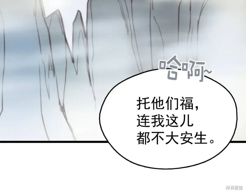 第35话 第52页