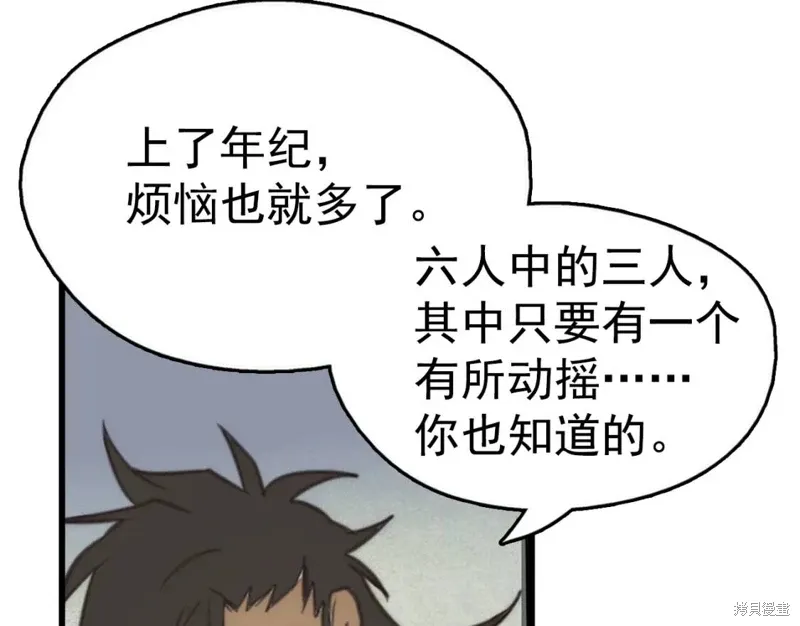 第35话 第55页