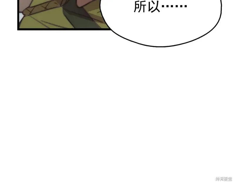 第35话 第57页