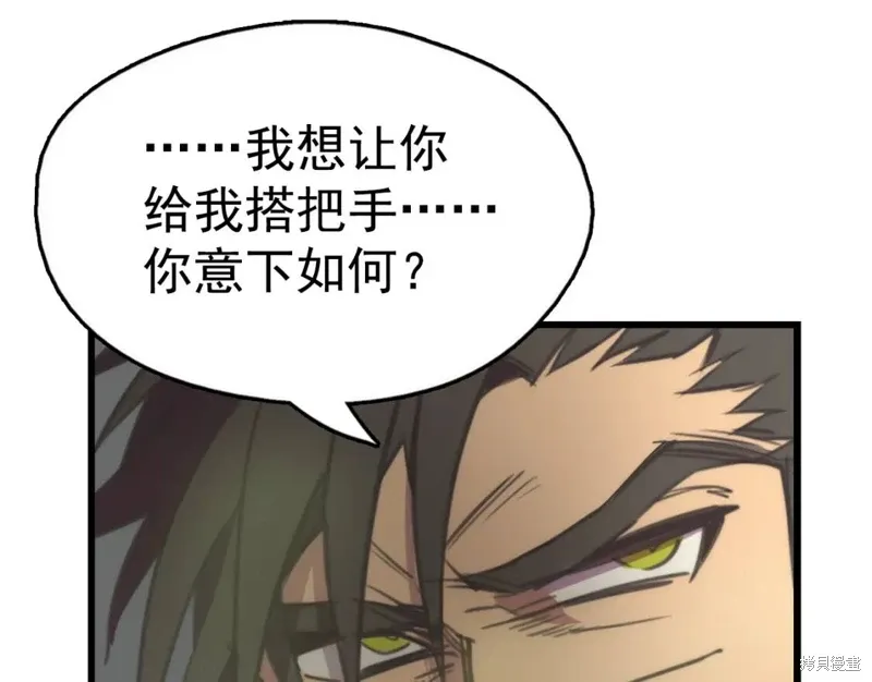 第35话 第58页