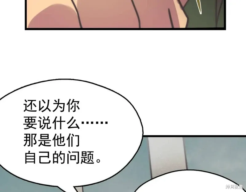 第35话 第60页