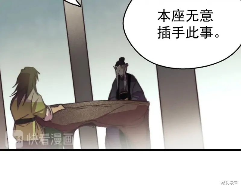 第35话 第61页