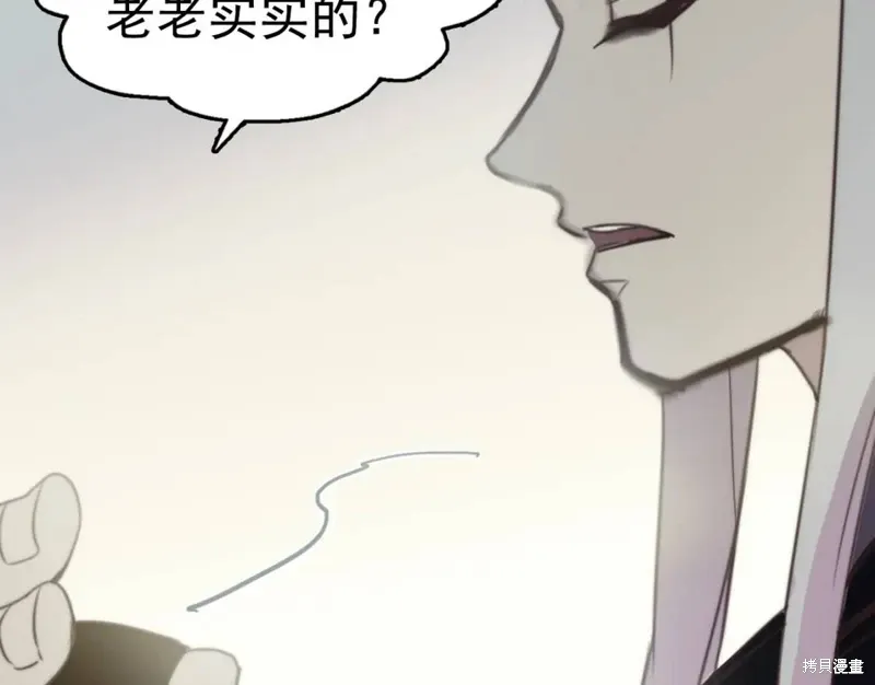 第35话 第63页