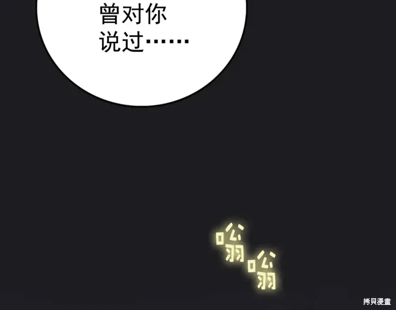 第35话 第66页