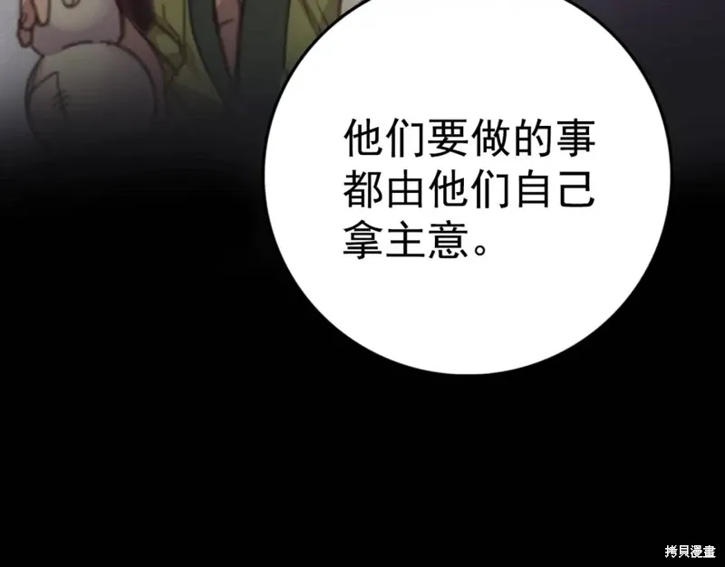 第35话 第68页