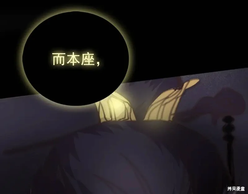 第35话 第69页