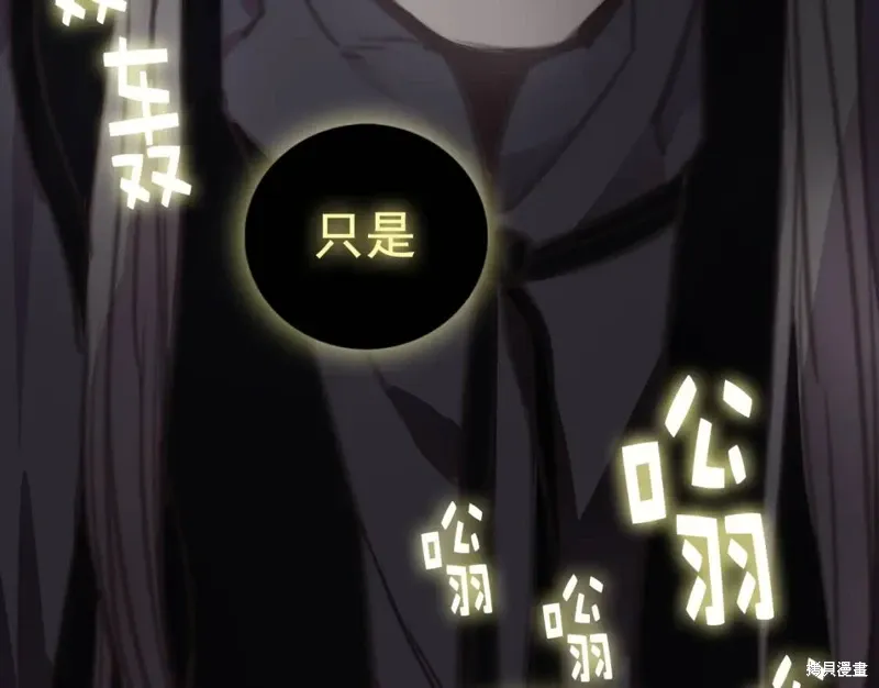 第35话 第71页