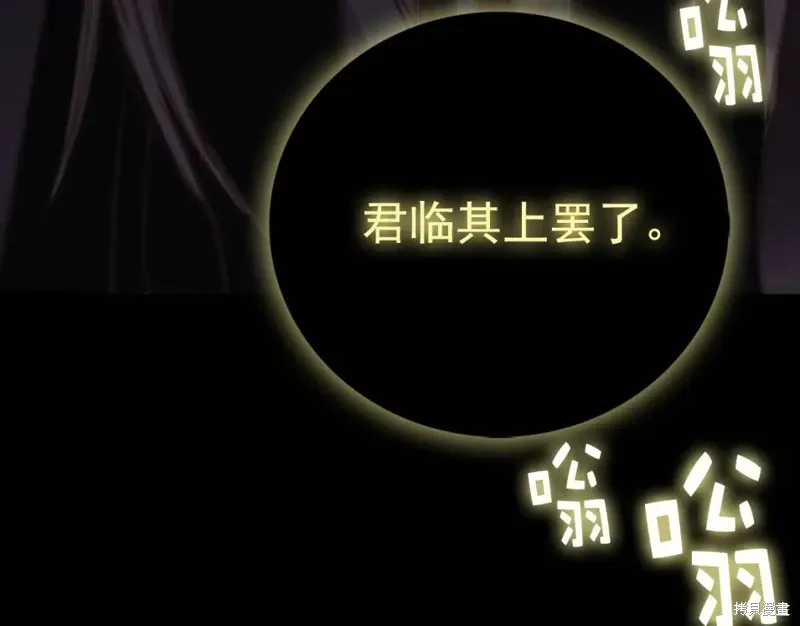 第35话 第72页