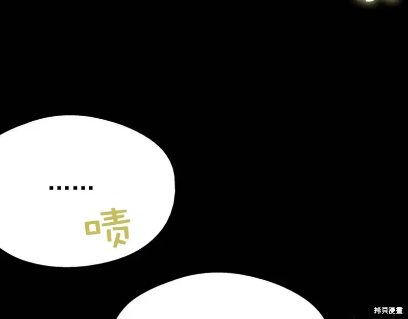 第35话 第73页