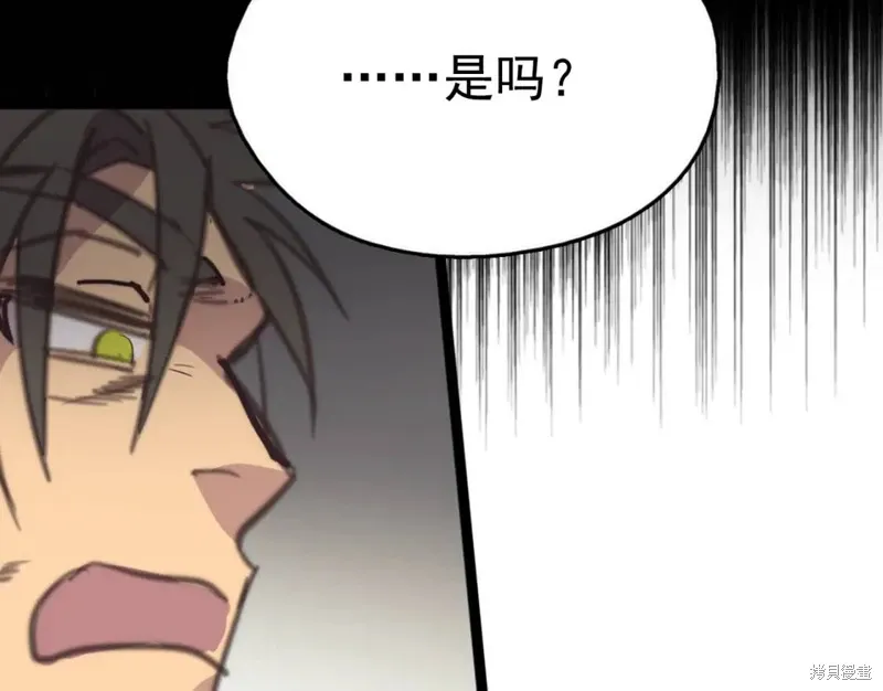 第35话 第74页