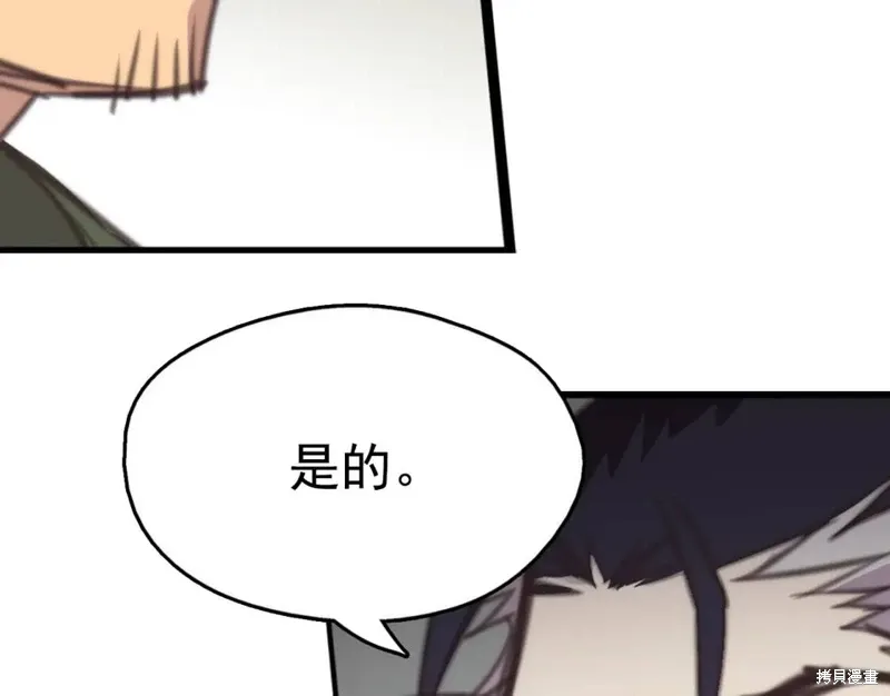 第35话 第75页