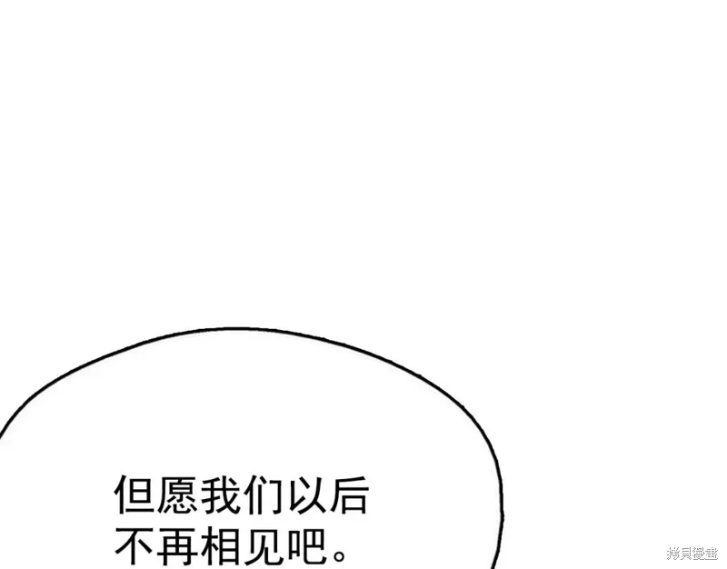 第35话 第80页