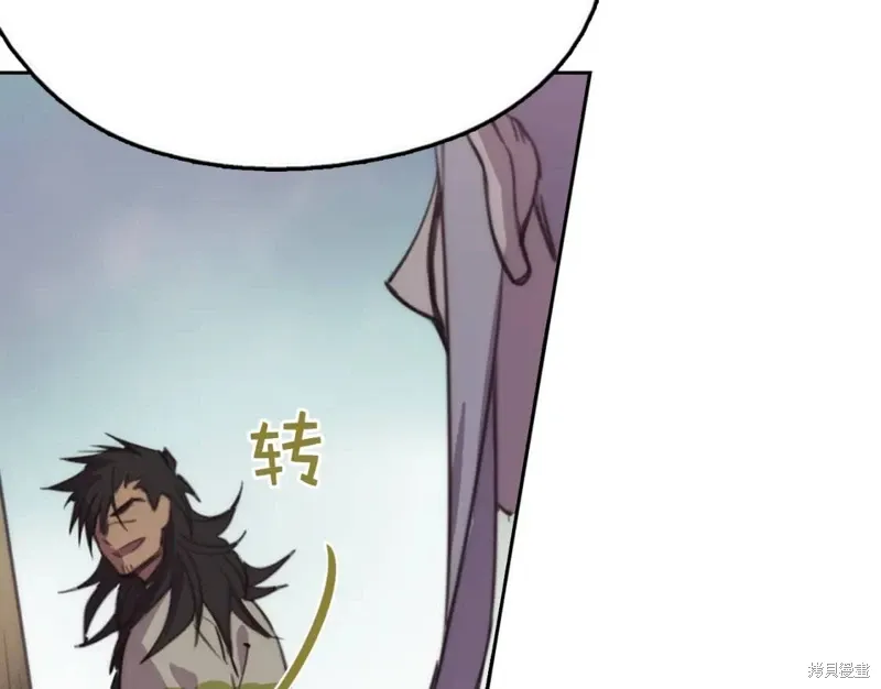 第35话 第81页