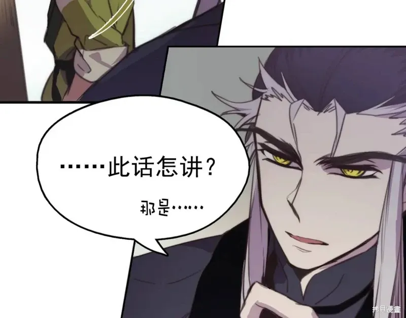 第35话 第82页