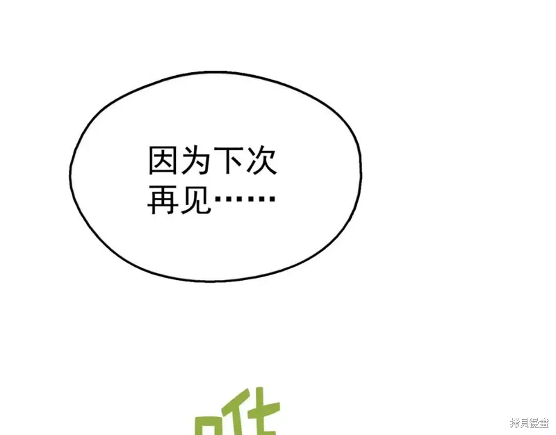 第35话 第84页