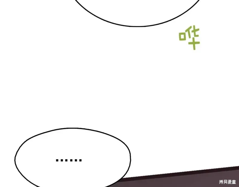 第35话 第87页