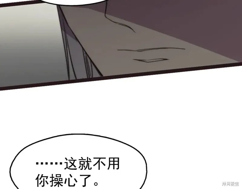 第35话 第88页