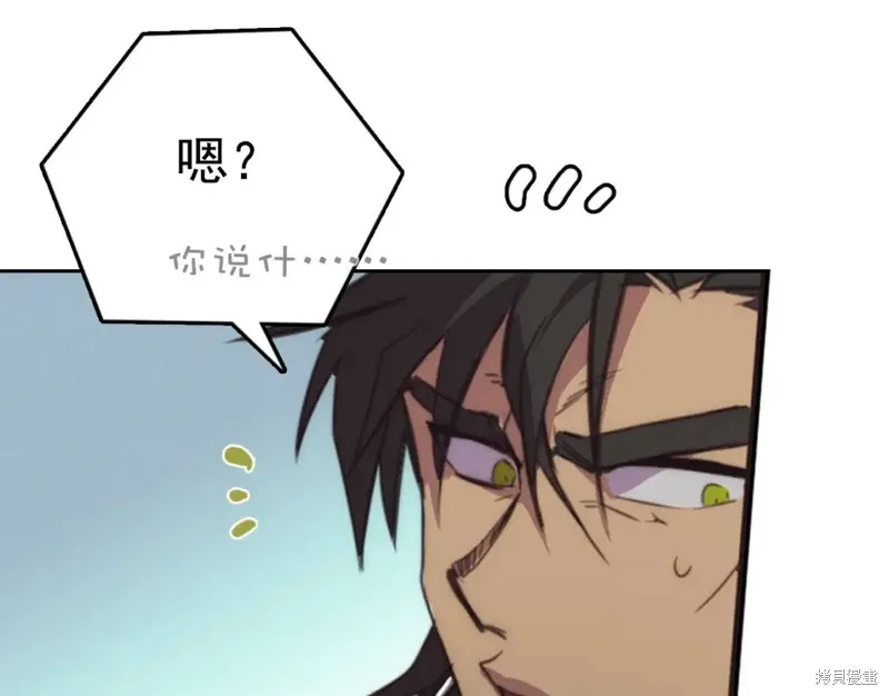 第35话 第90页